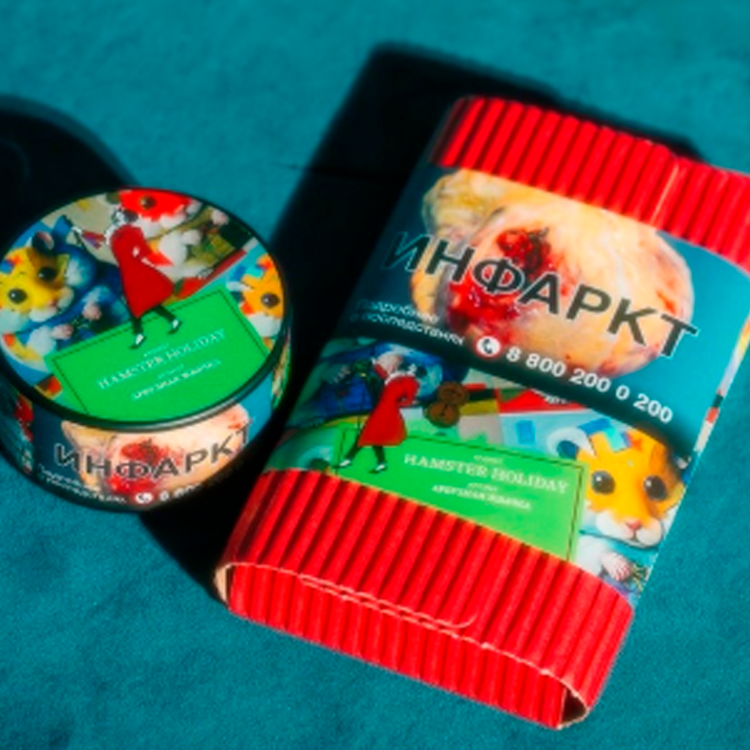 Табак Satyr High Aroma - HAMSTER HOLIDAY (Арбузная Жвачка) 25 гр