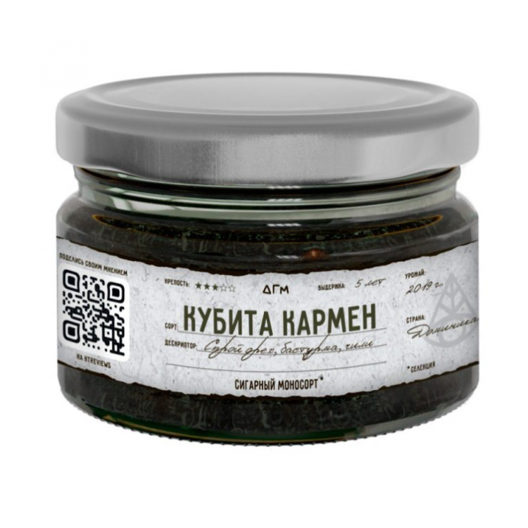 Табак Dogma 100% - Кубита Кармен 20 гр