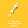 Табак Starline - Банановый Маршмеллоу 25 гр Табак Starline - Банановый Маршмеллоу 25 гр