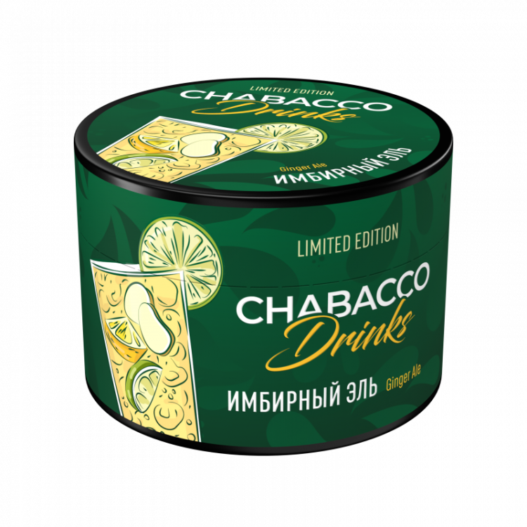 Бестабачная смесь Chabacco MEDIUM 40 гр - LE Ginger Ale (Имбирный Эль)