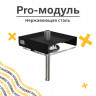 Кальян Nanosmoke Box Pro Кальян Nanosmoke Box Pro