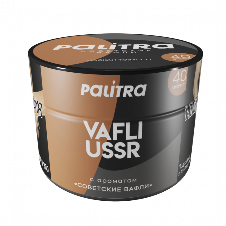 Табак Palitra - Vafli USSR (Вафли советские) 40 гр