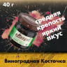 Табак Muassel Strong - Grape Seed (Виноградная косточка) 40 гр Табак Muassel Strong - Grape Seed (Виноградная косточка) 40 гр