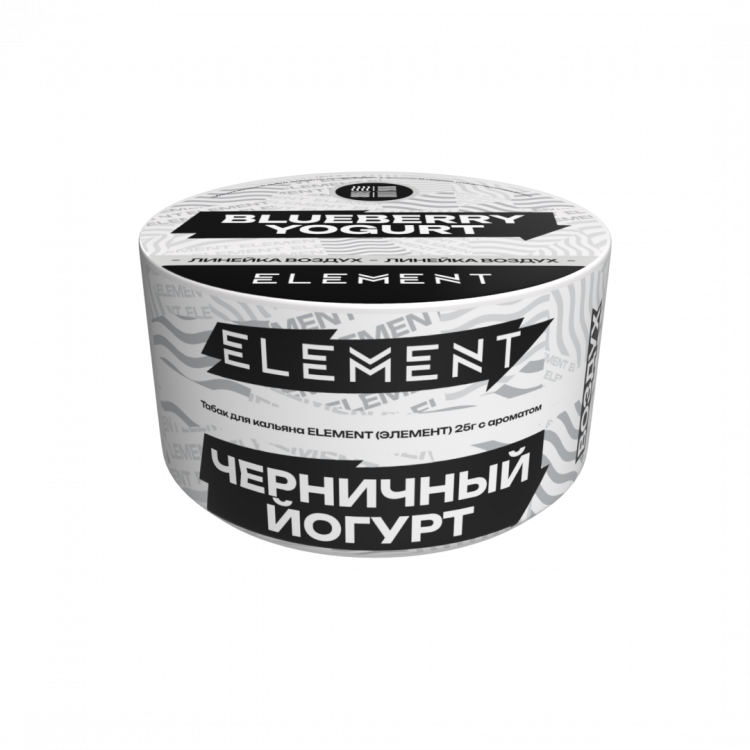 Табак Element Воздух - Blueberry yogurt (Черничный йогурт) 25 гр Банка
