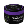 Бестабачная смесь Chabacco MEDIUM 40 гр - 2.0 Black currant