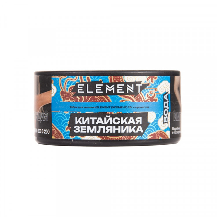 Табак Element Вода - Yangmei (Янгмей) 25 гр Банка