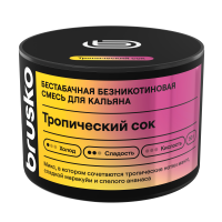 Бестабачная смесь BRUSKO 2.0 - Тропический сок 50 гр