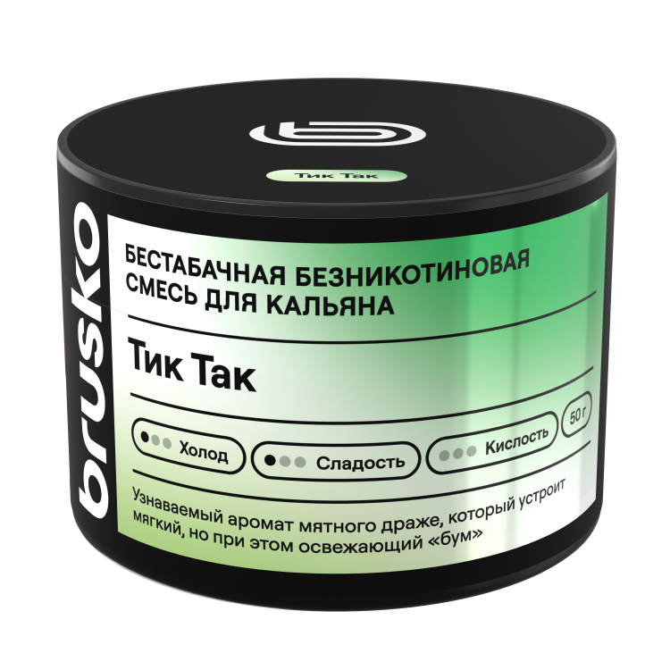 Бестабачная смесь BRUSKO 2.0 - Тик так 50 гр
