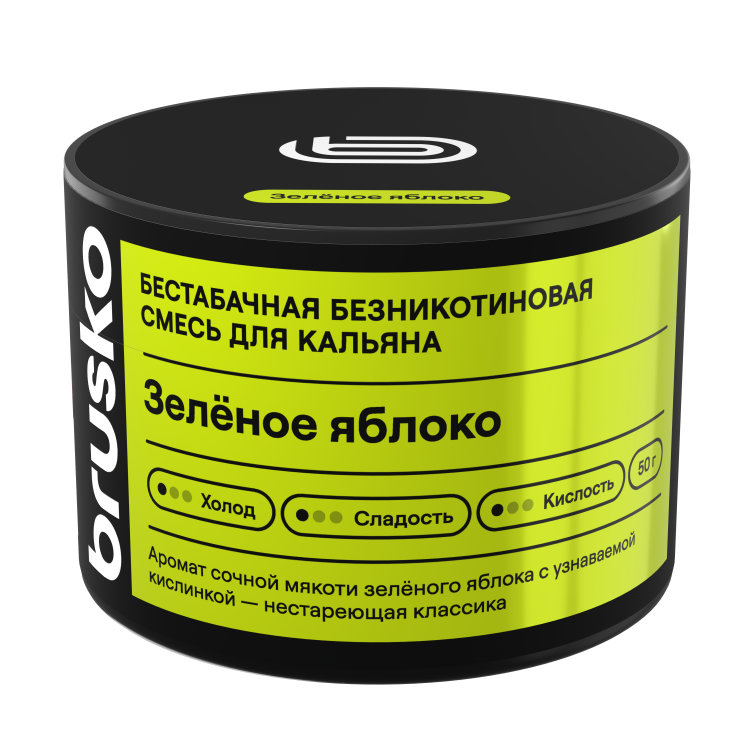 Бестабачная смесь BRUSKO 2.0 - Зеленое яблоко 50 гр